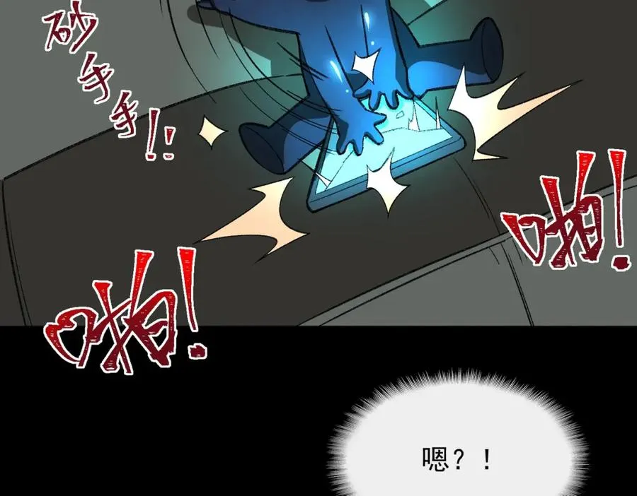 第14话 鱼上钩57