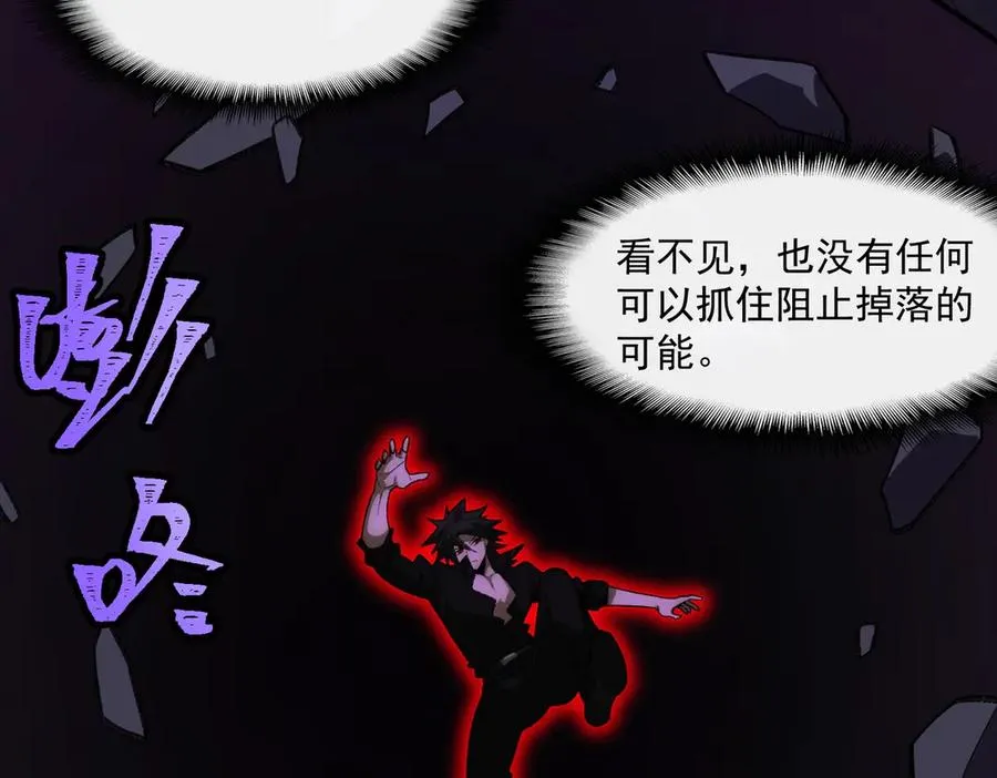 第43话 怪异心脏75