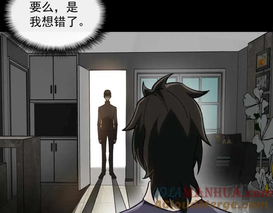 第16话 交汇152