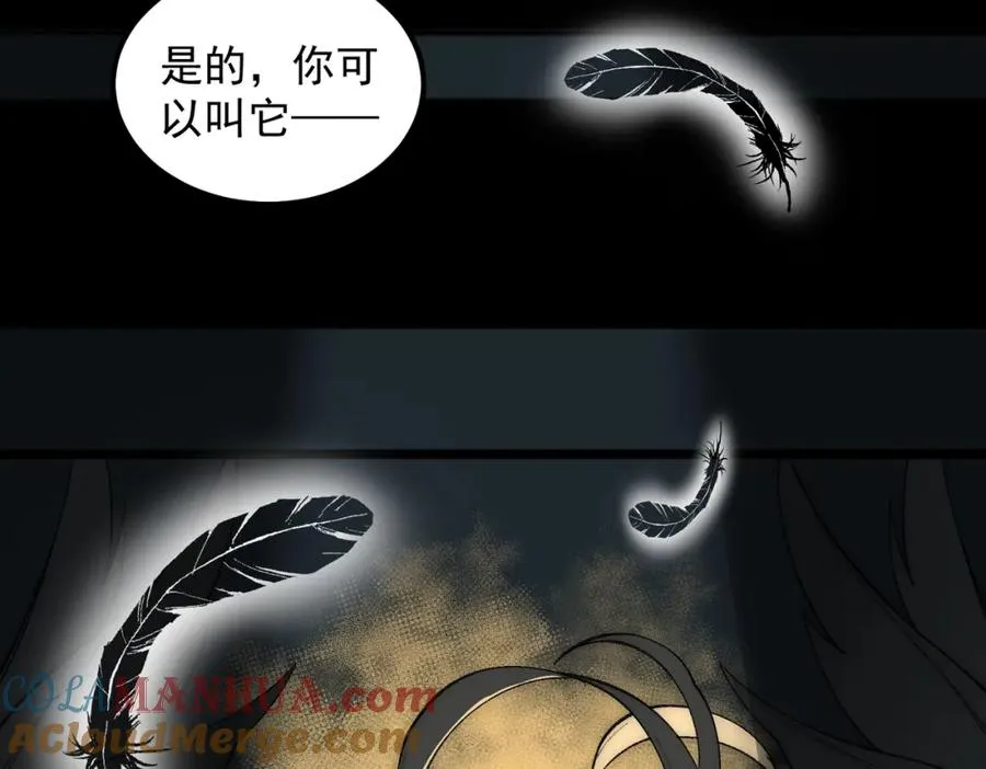 第19话 你说命运啊116