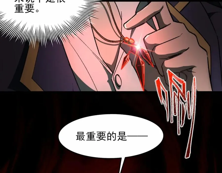 第13话 跟踪者95