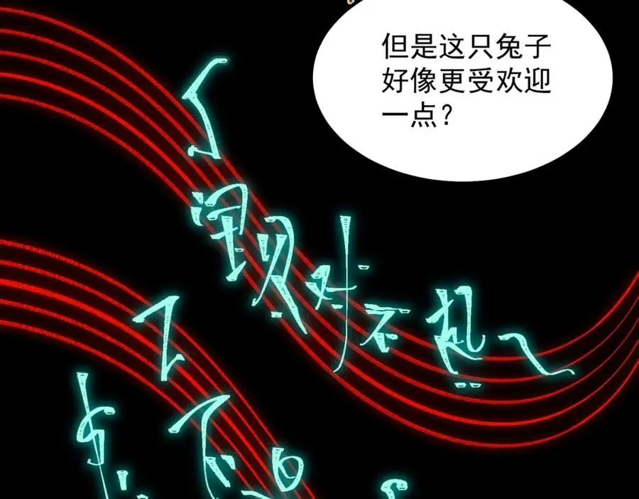 【头像框福利放送】第18话 幽灵商场9