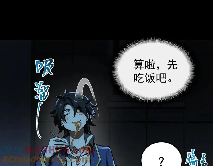 第5话 小爱同学20
