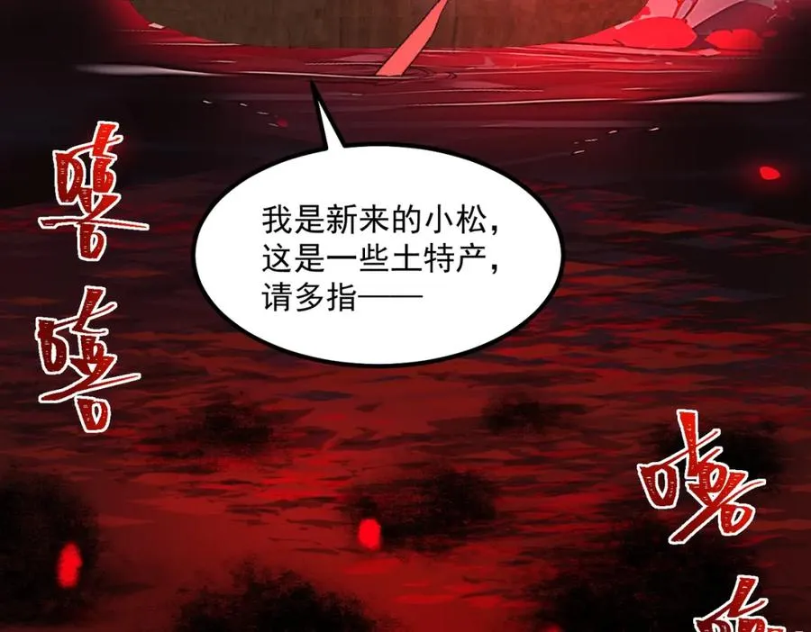 第28话 回敬127