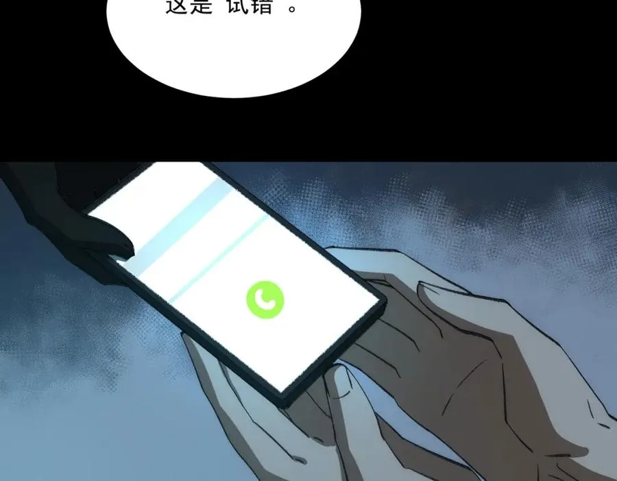 第33话 人在做，天在看35