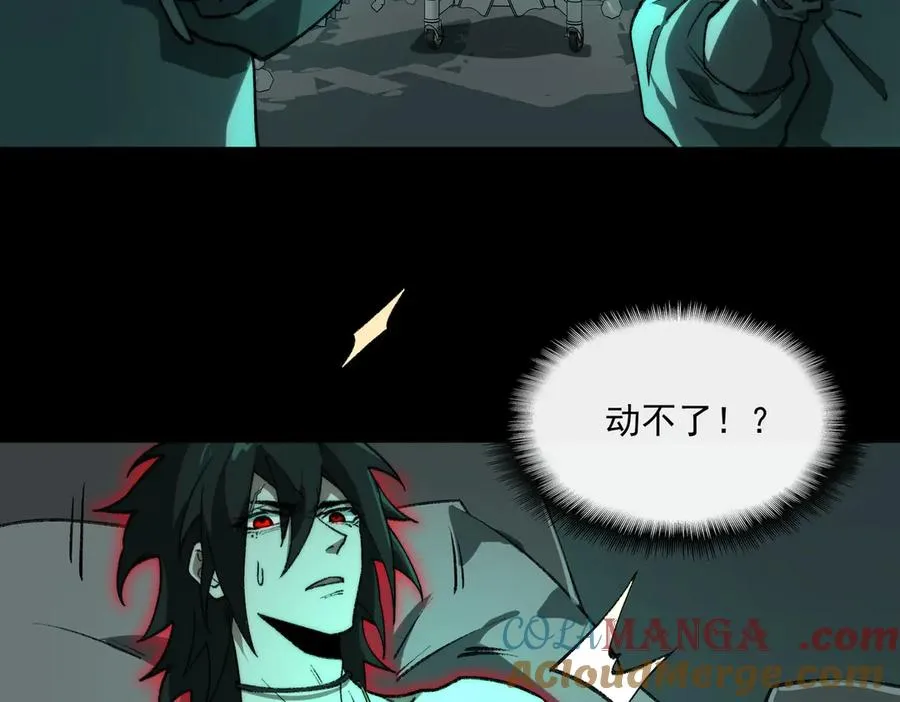 第41话 心腑之地104