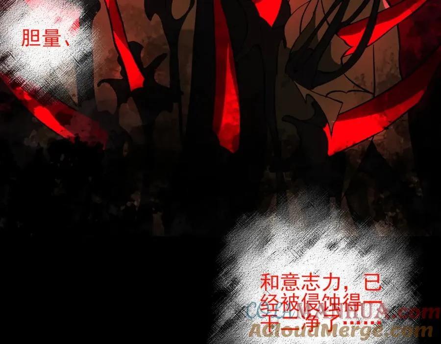 第8话 灾难级怪异24