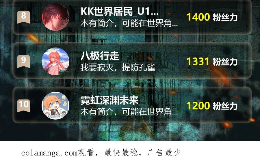 第37话 双方打平109