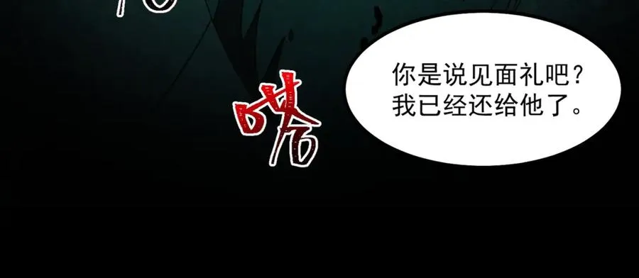 第27话 还有灵魂114