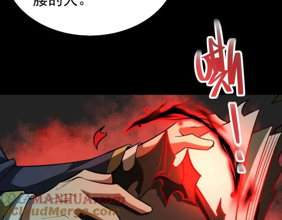 第1话 当传说成为现实，怪异正式登陆——276