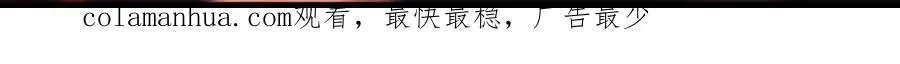 第2话 糟了！被超凡能力者盯上了？！315