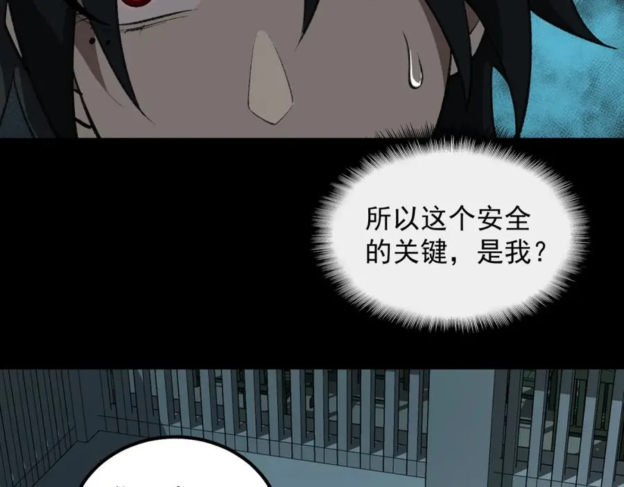 第20话 年、月、日31
