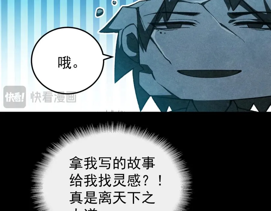 第3话 怪异不止无解，还是杀不死的存在！51