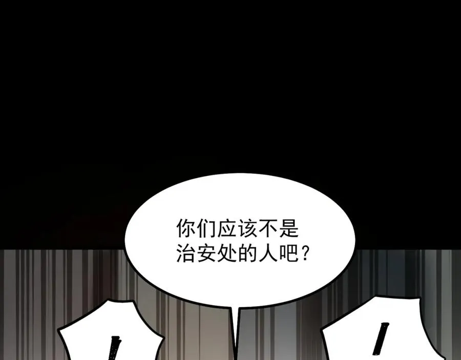第16话 交汇53