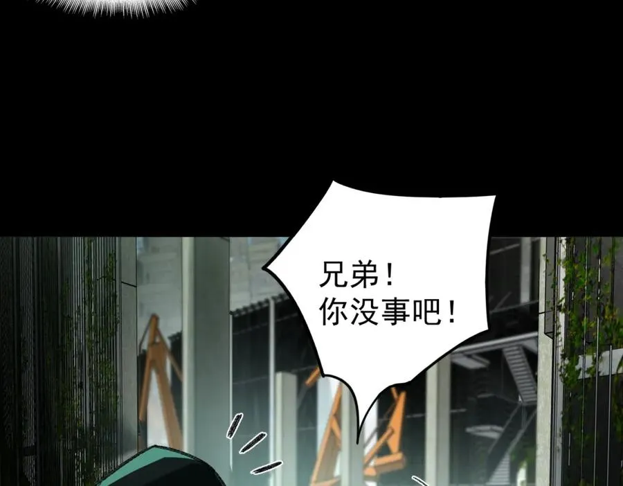 第10话 轮到你了【头像框福利放送】138
