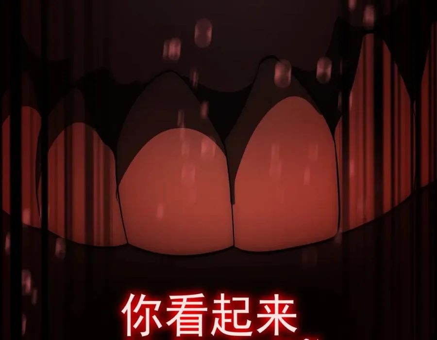 第29话 我黑化了？122