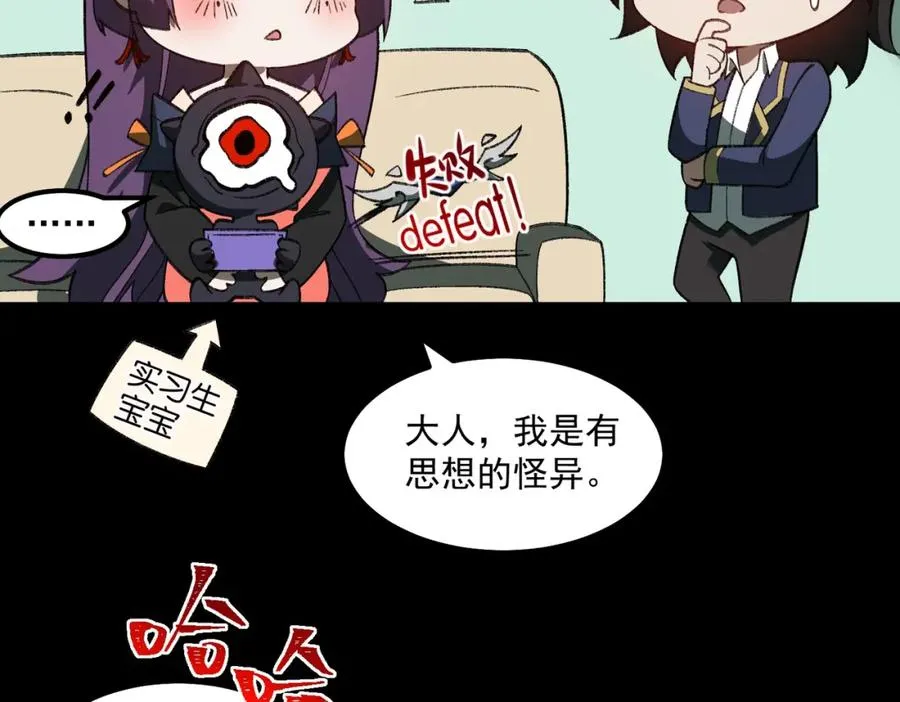 第24话 十一条规则9