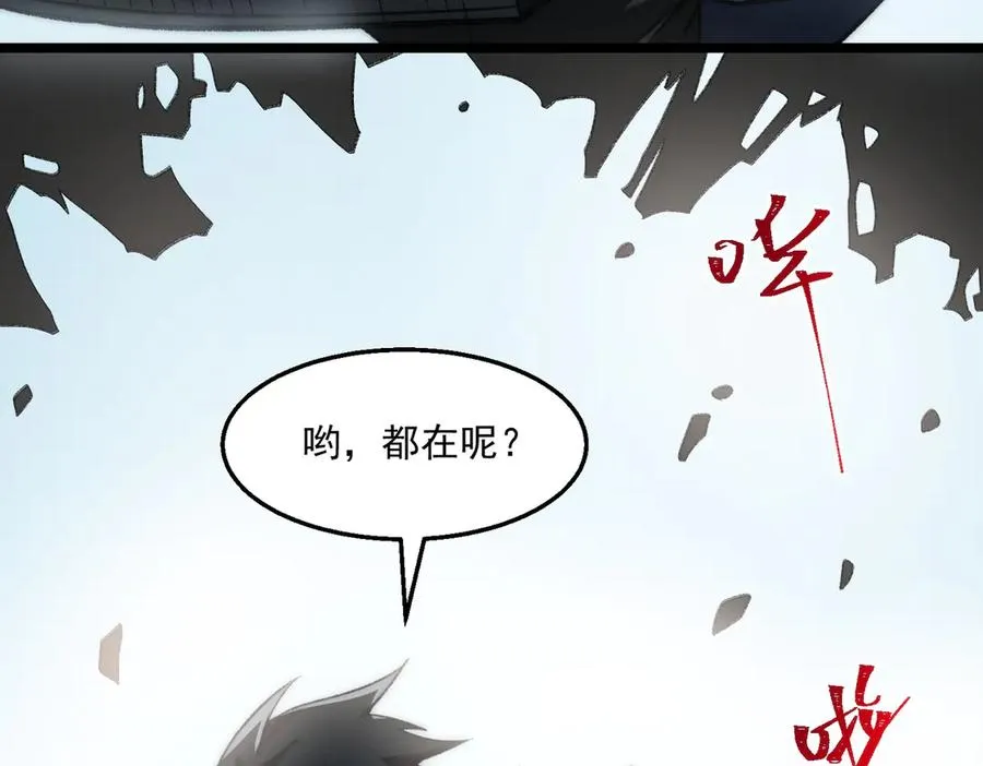 第47话 重回校园66