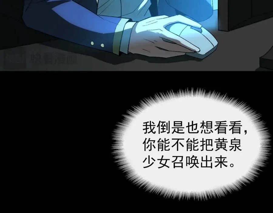 第5话 小爱同学61