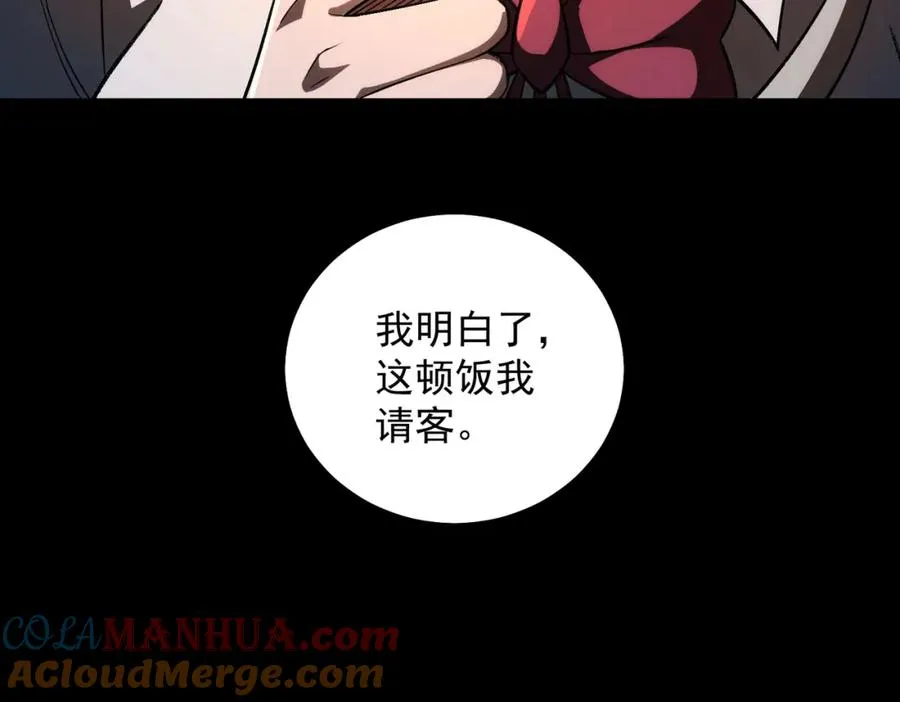 第20话 年、月、日60