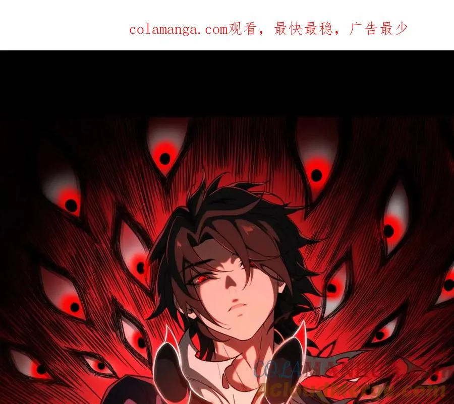 第23话 变强！扩大！0