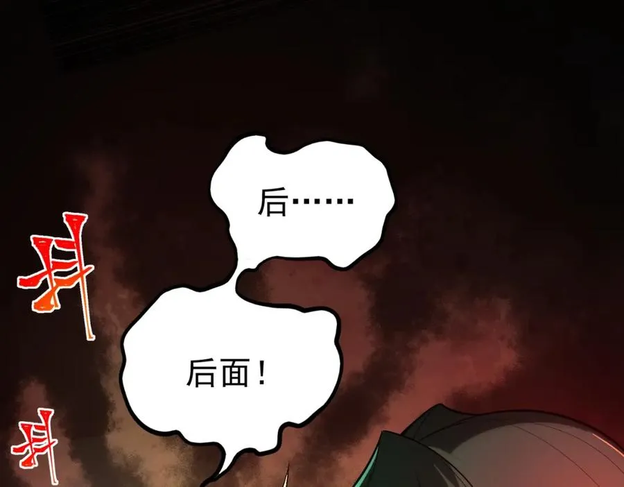 第1话 当传说成为现实，怪异正式登陆——37
