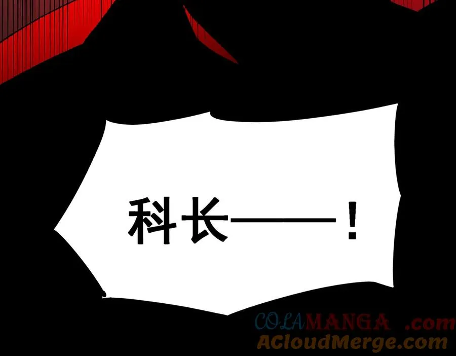 第36话 还需修行100