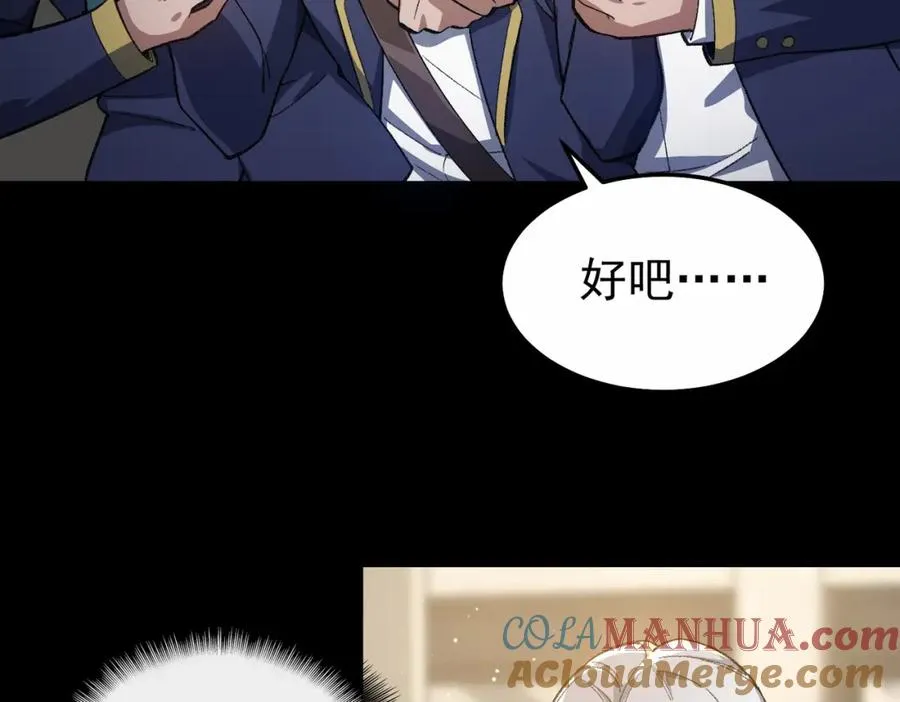 第3话 怪异不止无解，还是杀不死的存在！12