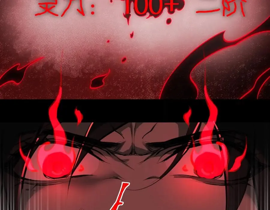 第13话 跟踪者123