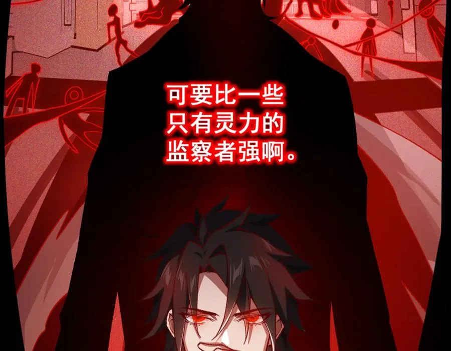 第5话 小爱同学79