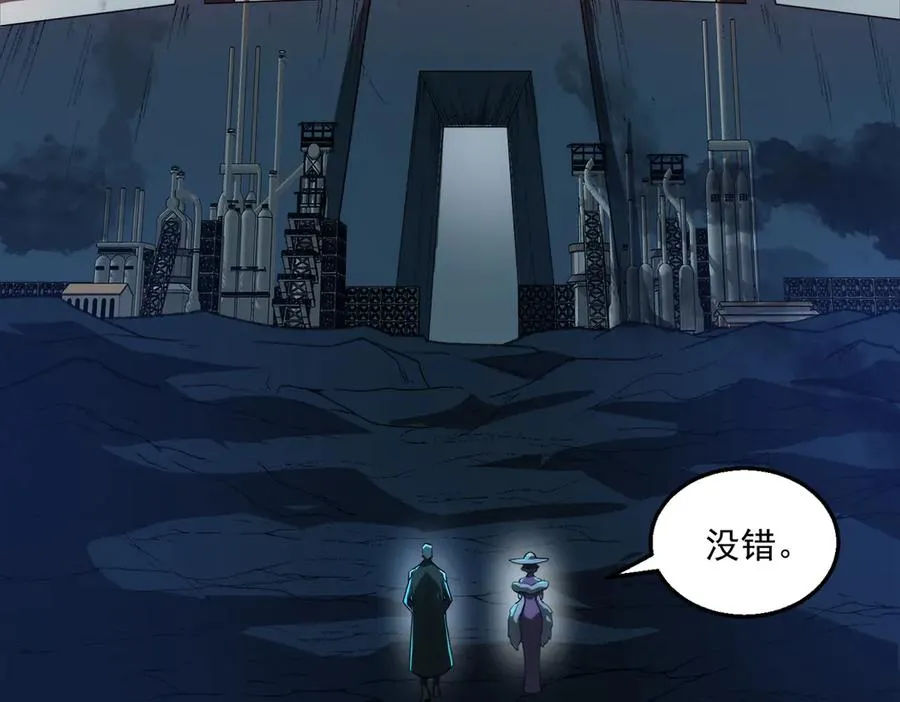 第46话 心有“异”动7