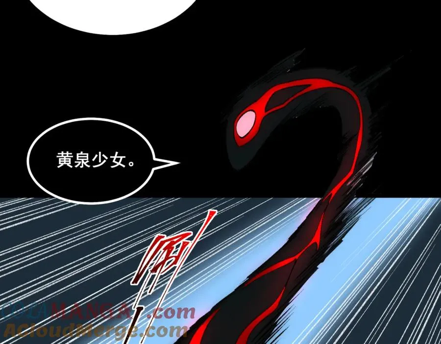 第30话 黑与白的偏差60