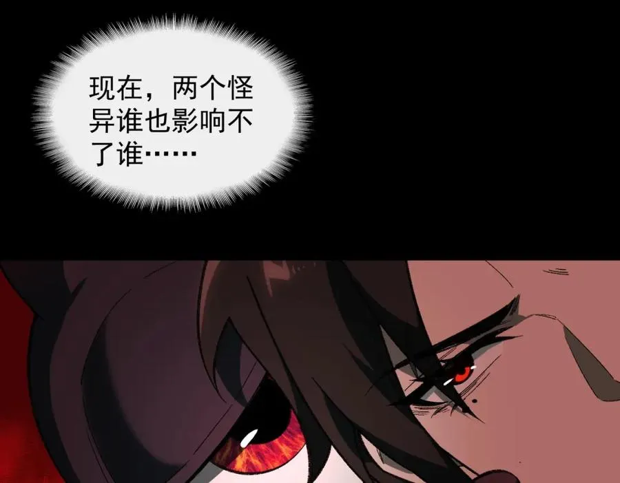 第15话 见面礼41
