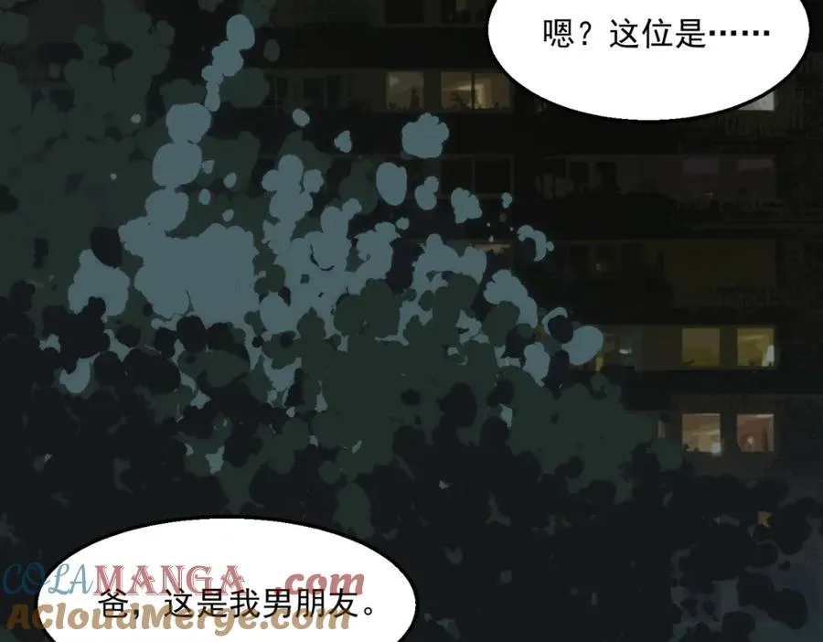 第35话 千羽白死了？56