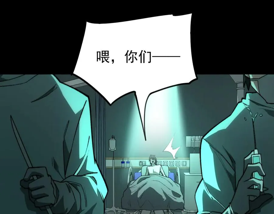 第41话 心腑之地103