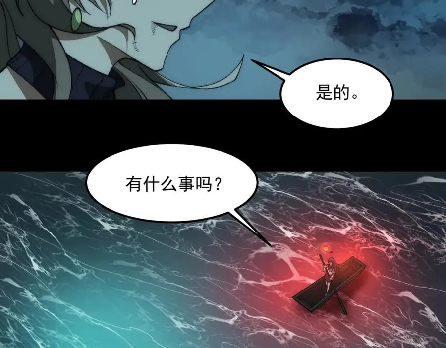 第30话 黑与白的偏差43