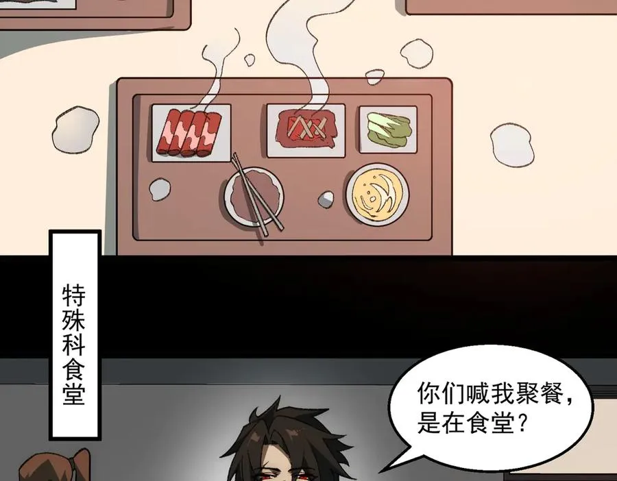第37话 双方打平58