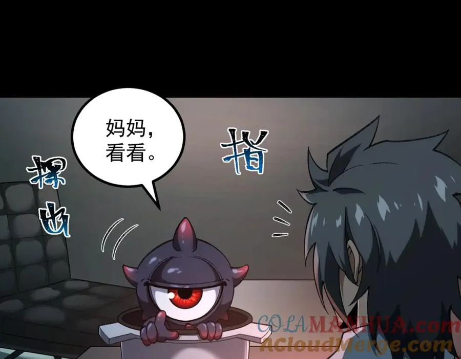 第21话 恶邻居36