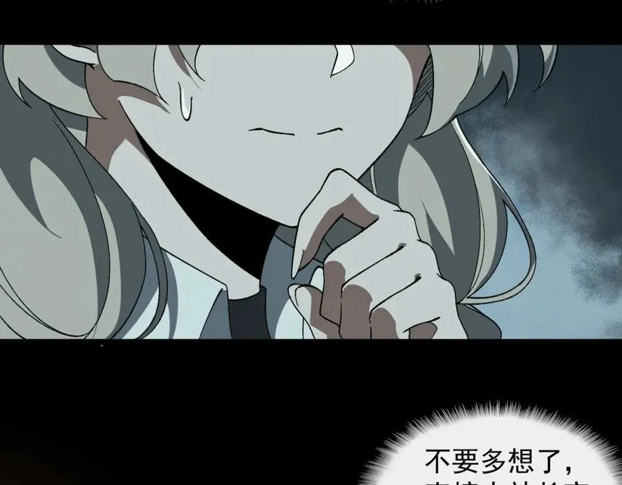 【头像框福利放送】第17话 新幽灵社94