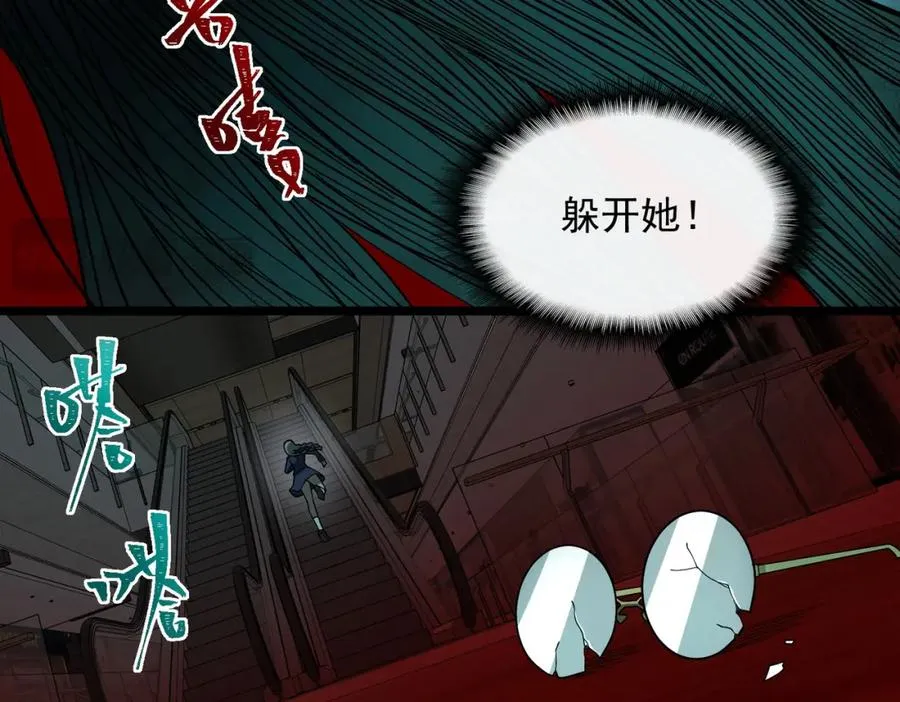 【头像框福利放送】第18话 幽灵商场74