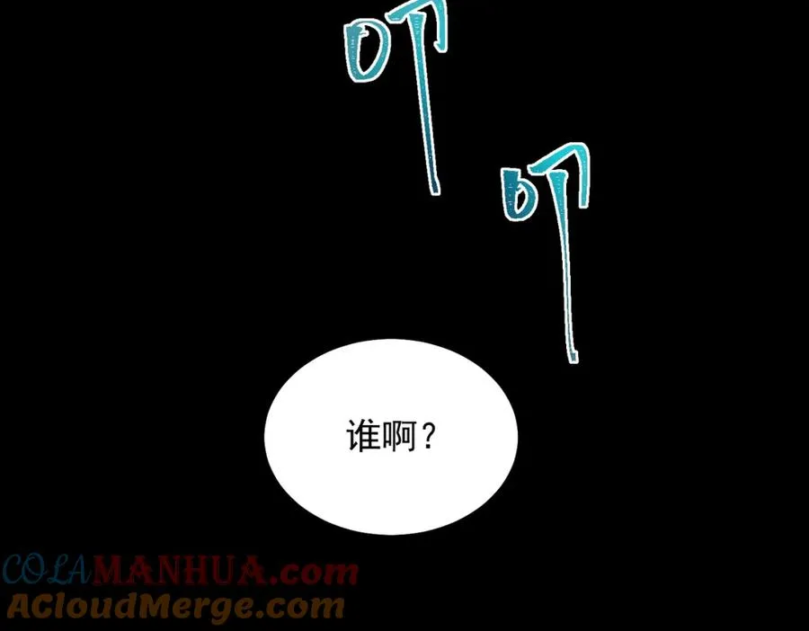 第12话 元真司之死8