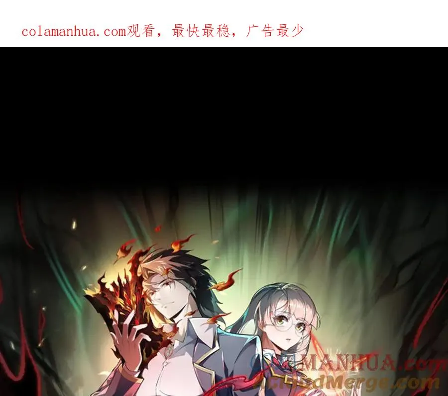 第3话 怪异不止无解，还是杀不死的存在！0