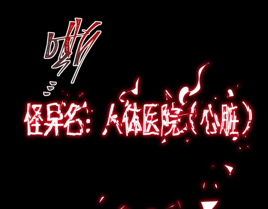 第46话 心有“异”动41