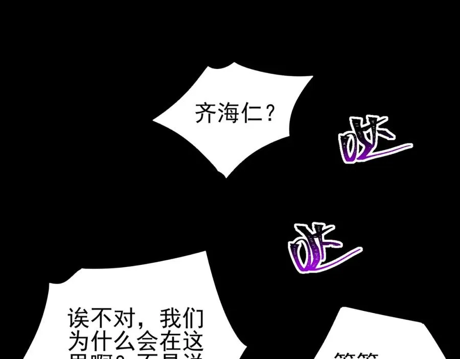 第11话 他是谁42