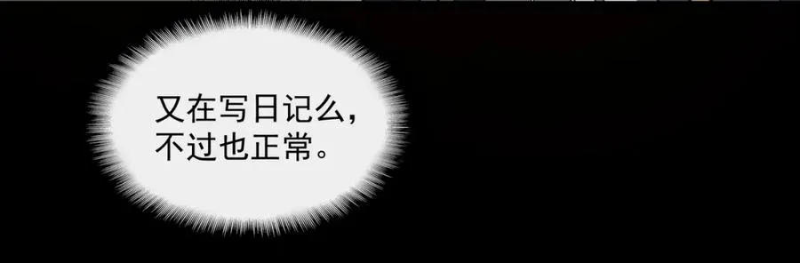 第34话 不太正常38