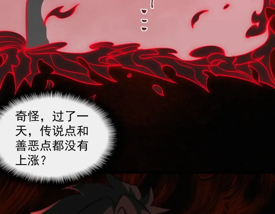 第13话 跟踪者118