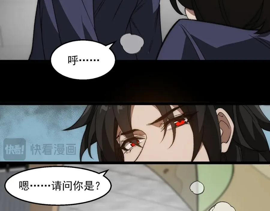 第47话 重回校园42