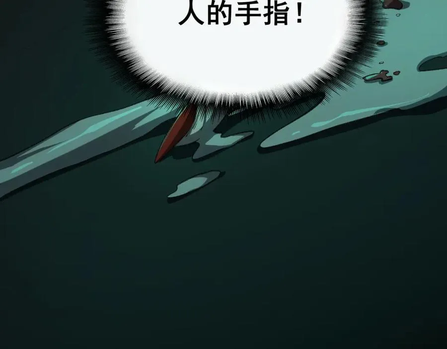 第24话 十一条规则114