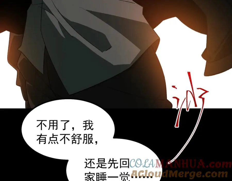 第11话 他是谁20