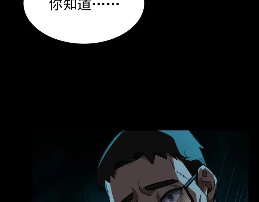 第15话 见面礼133